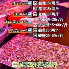 马哥森林海鲜大排档(丹阳路店) User Photo