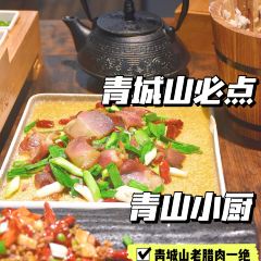 青山小厨土菜馆(青城山店) 여행 사진