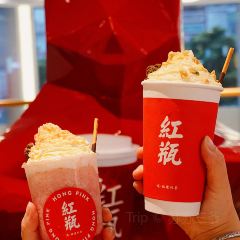 红瓶(·三坊七巷店) User Photo