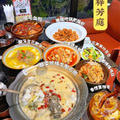 梓芳庭川菜·甜鵲夢莊園張用戶圖片