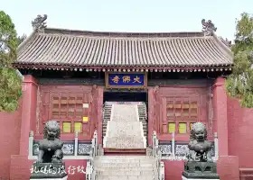 Dafo Temple