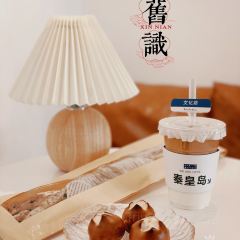 旧识old mate·烘焙蛋糕店 User Photo