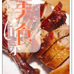 钟鸭子·非物质文化遗产(建设路旗舰店) User Photo