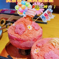 炙景台·烧肉居酒屋(东二环泰禾店) User Photo