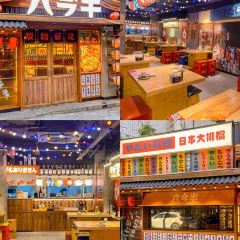 六今半·日式大排檔（倉山萬達店）張用戶圖片