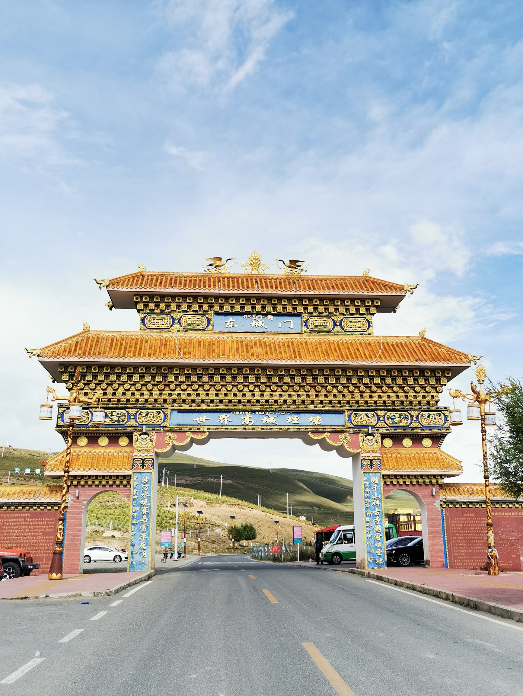 理塘縣千户藏寨 勒通古鎮attraction Reviews 理塘縣千户藏寨 勒通古鎮tickets 理塘縣千户藏寨 勒通古鎮 理塘縣千户藏寨 勒通古鎮attraction Reviews 理塘縣千户藏寨 勒通古鎮tickets 理塘縣千户藏寨 勒通古鎮
