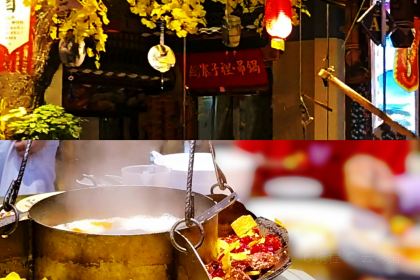 寨子裡的吊锅(恩施总店)