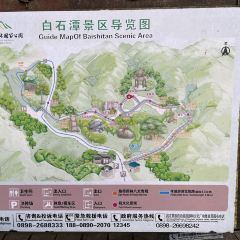 姐妹农家菜馆 여행 사진