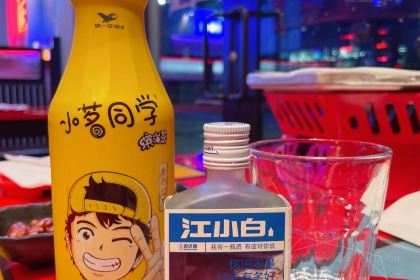 Zao Men Kan 灶门坎烧烤小酒馆