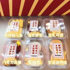 百饼园(M17店) User Photo