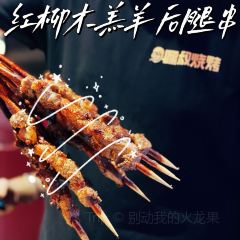 嘿叔烧烤(昆山中茵店) User Photo