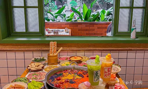 Guaxixi Hot Pot