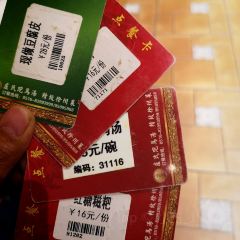 卢氏跑马汤·宴会厅(铜山店) User Photo