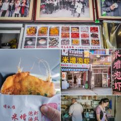 木棉花海鲜面馆(温岭店) User Photo
