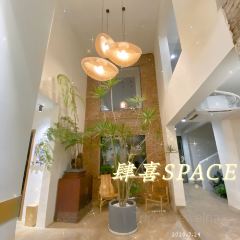 肆喜SPACE餐厅 User Photo