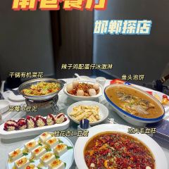 南巷餐厅(丛台店) User Photo