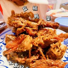 Liufujibeijingkao Duck (zhongtingjie) User Photo