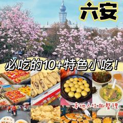 耿记一品(万寿巷) 여행 사진