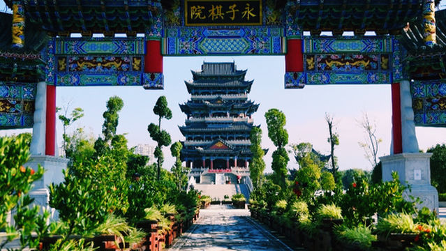 Qinghuahai West Lake Scenic Area