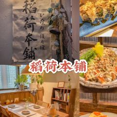 稻荷寿司(摩根100店) User Photo