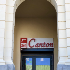 Canton, Restauracja Chinska User Photo