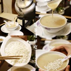 桃花源洞仙酒店·餐厅 User Photo