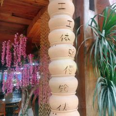 万罕菩提缘 User Photo