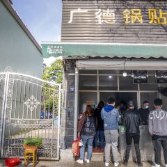 AN DE GUO TIE BAO User Photo