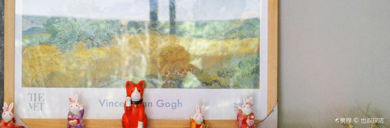 田畈TO FARM(南山路店)