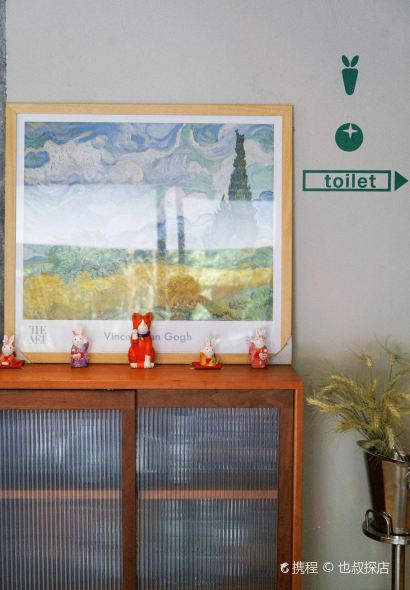 田畈TO FARM(南山路店)