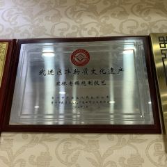 市場飯店（坊前村店）張用戶圖片