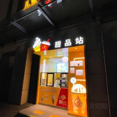 麦当劳(文化宫店) User Photo