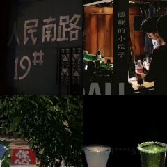 A Ba Ba BAR 여행 사진