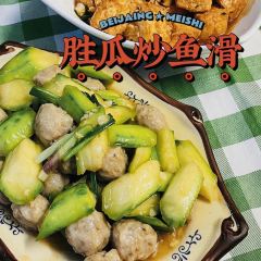 北江美食(清远老字号店) 여행 사진