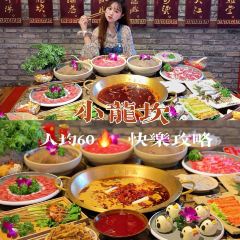 小龙坎火锅(宝龙广场店) User Photo