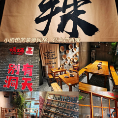 场场赢麻辣小吃部(金宇大路店) User Photo