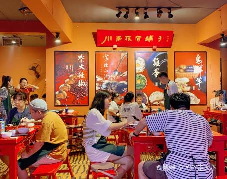 醉烧膘·老味道·乌洋芋(总店)