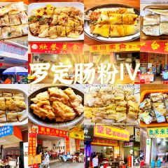 CHE TIAN MEI SHI DI YI DIAN 여행 사진