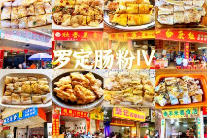 CHE TIAN MEI SHI DI YI DIAN