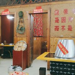 铁锅年代(德清营盘小区2店) User Photo