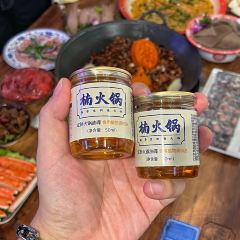楠火锅(正弘城店) User Photo