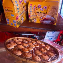 凹口益记烧饼糕点 User Photo