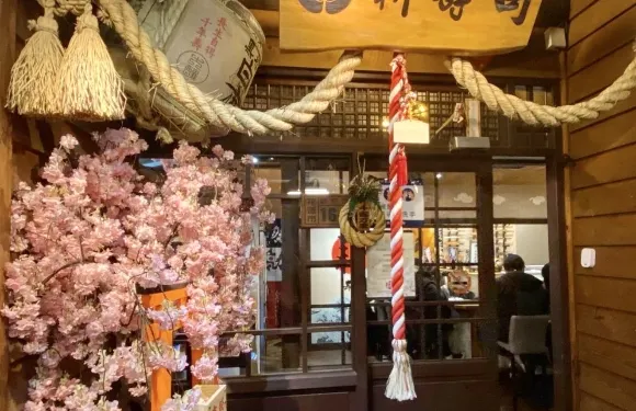 耕壽司