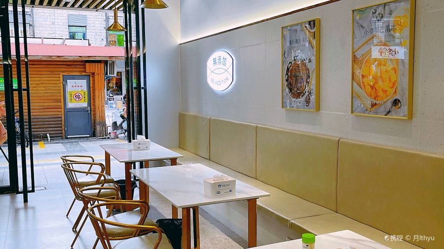 台湾口口冰(江北大道店)