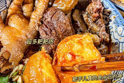 最火老火锅(观音桥总店)