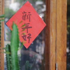 当下咖啡馆(屯昌屯城吾谢咖啡店) User Photo