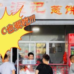 WEN JI YONG TAI CONG BING User Photo