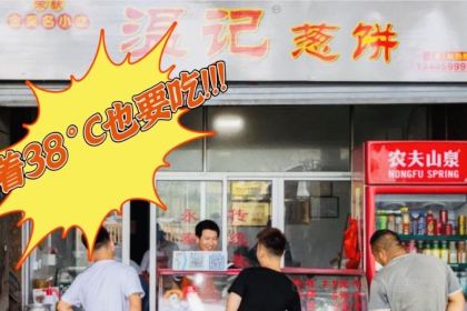 WEN JI YONG TAI CONG BING