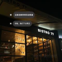 BISTRO 77張用戶圖片