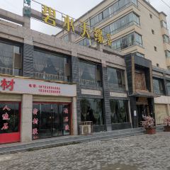碧水天缘茶楼(滨河路店) User Photo